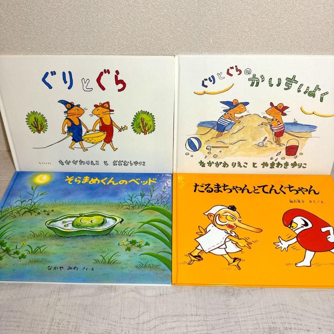 あやみ様 幼児〜低学年向け 絵本55冊 福音館くもん推薦図書