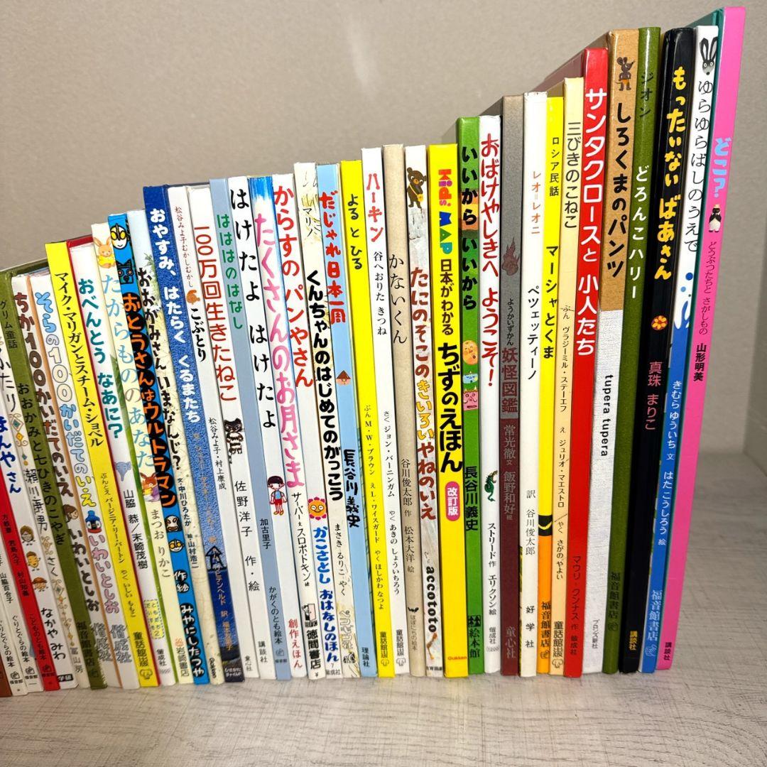 あやみ様 幼児〜低学年向け 絵本55冊 福音館くもん推薦図書