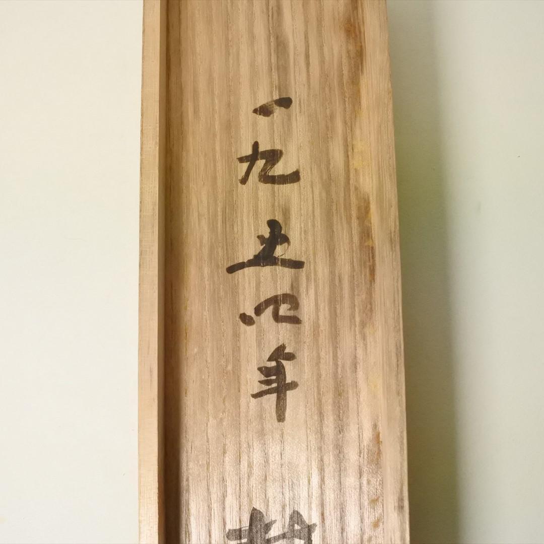 梅原龍三郎 リトグラフ 扇面裸婦図 求龍堂版 1954年 箱付