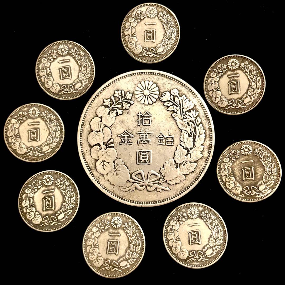 まとめて　1円銀貨　9枚セット　日本古錢 一圓銀貨　　激安　貿易銀 貿易銀 明治9年銘(1876) 近代銀貨シリーズ/1円銀貨 極美 PCGS-XF/鑑定