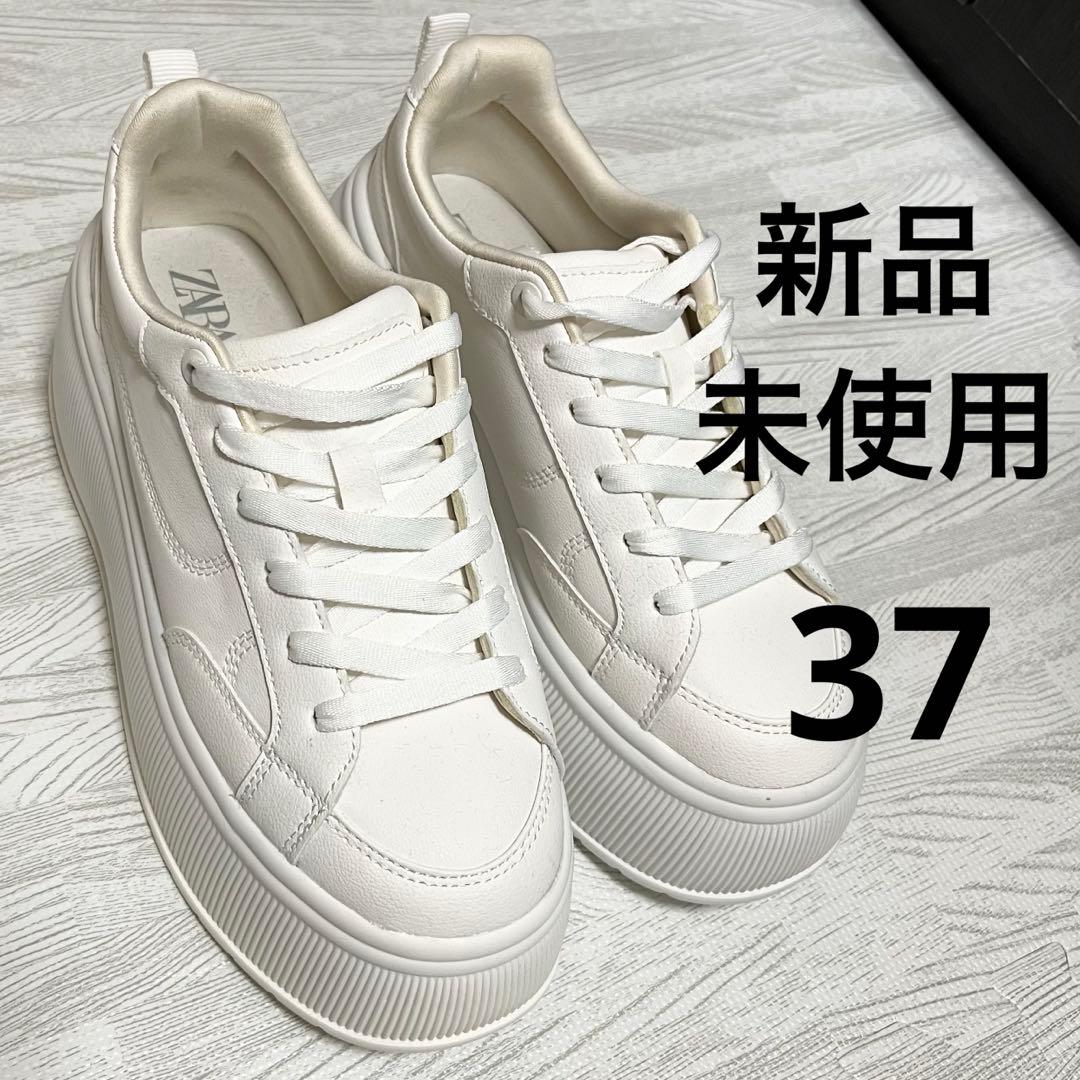 ZARA プラットフォーム スニーカー 37 ホワイト 新品未使用 - メルカリ