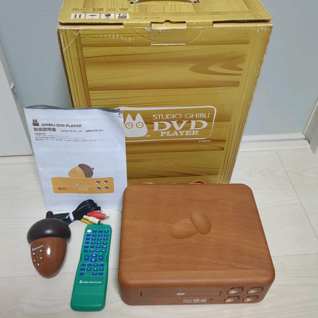 ジブリDVDプレイヤー (BVHE-SG1) 激レア】ジブリDVDプレーヤー BVHE-SG1 千と千尋の神隠し 限定 - メルカリ