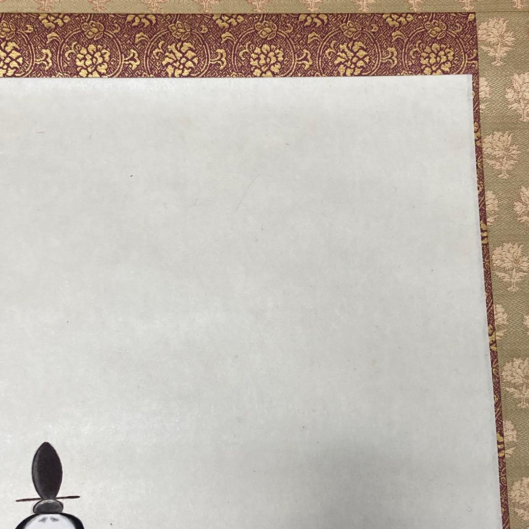 掛軸 三輪良平作 立雛 桃の節句 共箱 落款有 二重箱入 - メルカリ