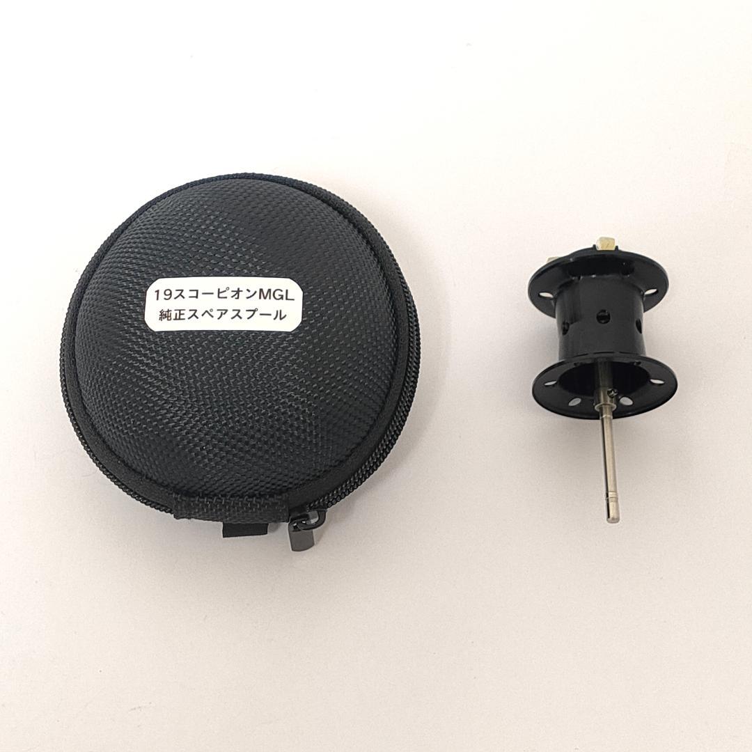 シマノ 19スコーピオンMGL150XG 箱無 予備スプール付 最 安値 で