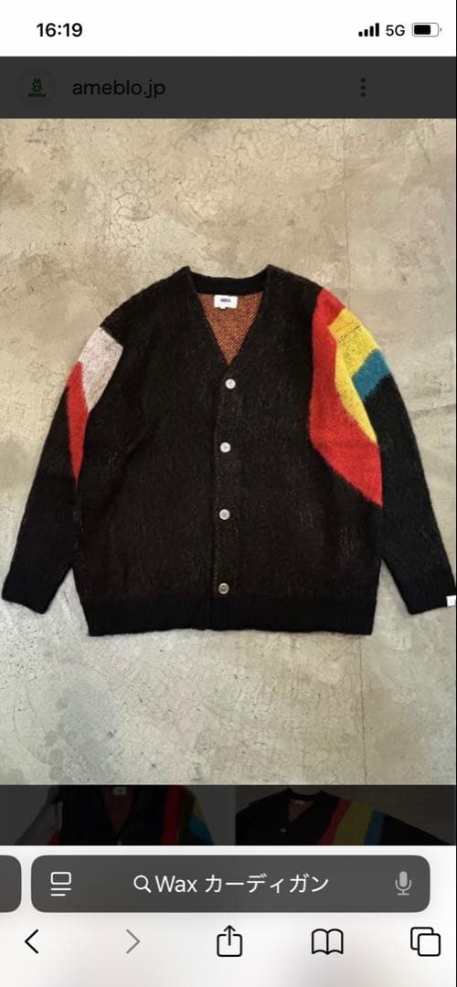 WAX(ワックス) / ニット モヘアカーディガン WAX(ワックス) / カーディガン / Rasta cardigan - Rasta / WX-0396