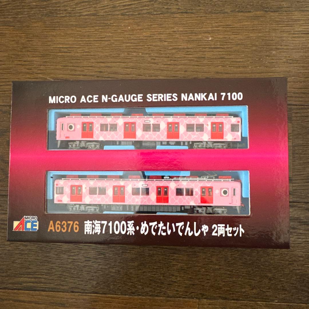 新品未使用‼️マイクロエース N A6376 南海7100系 めでたいでんしゃ 71PiJYHrWfL._AC_UF350,