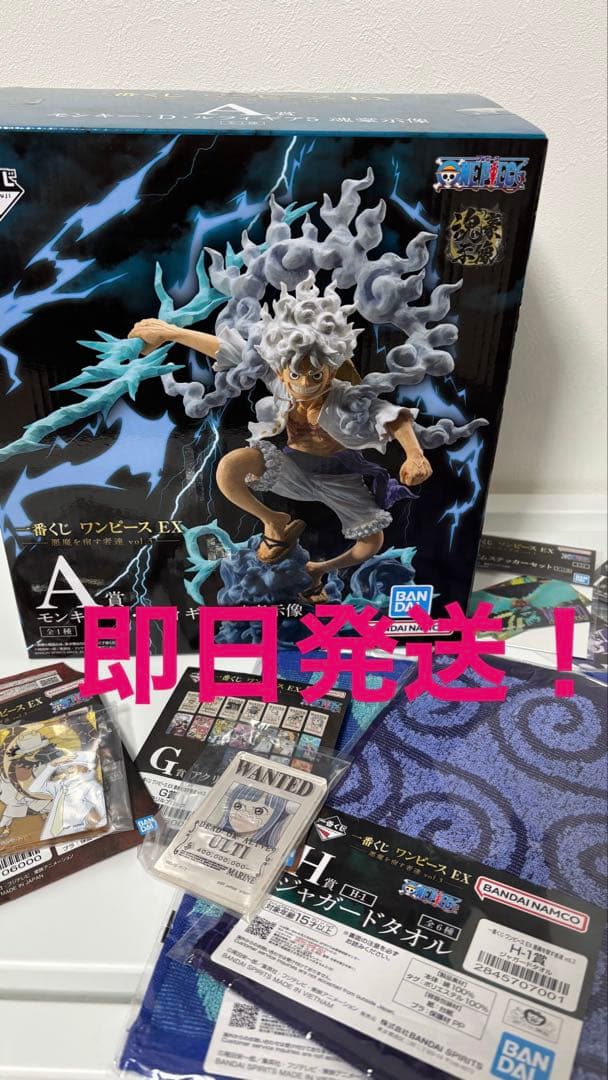 ぺ*ぺ様 ワンピース 一番くじ 悪魔を宿すも者達 A賞モンキーDルフィ ギア5 一番くじ ワンピースEX悪魔を宿す者達 A賞モンキー・D・ルフィギア5