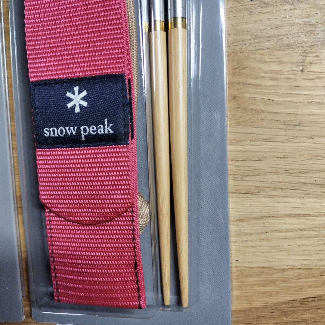 新品 snowpeak スノーピーク 和武器 L 2セット