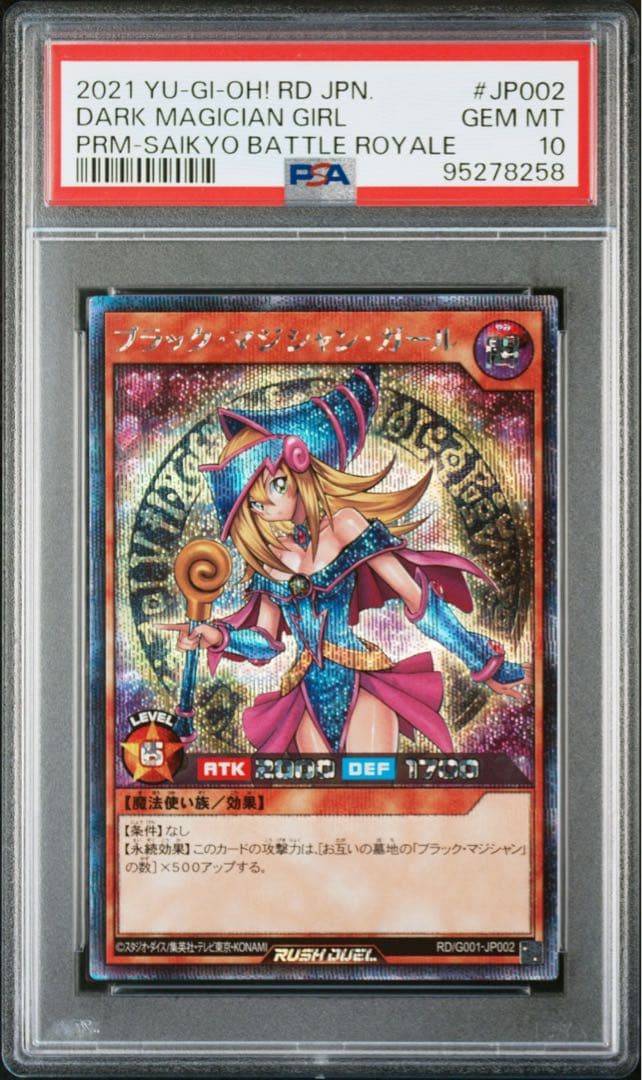 まとめ買いお値引きラッシュプロフ必読様 リクエスト 2点 まとめ商品