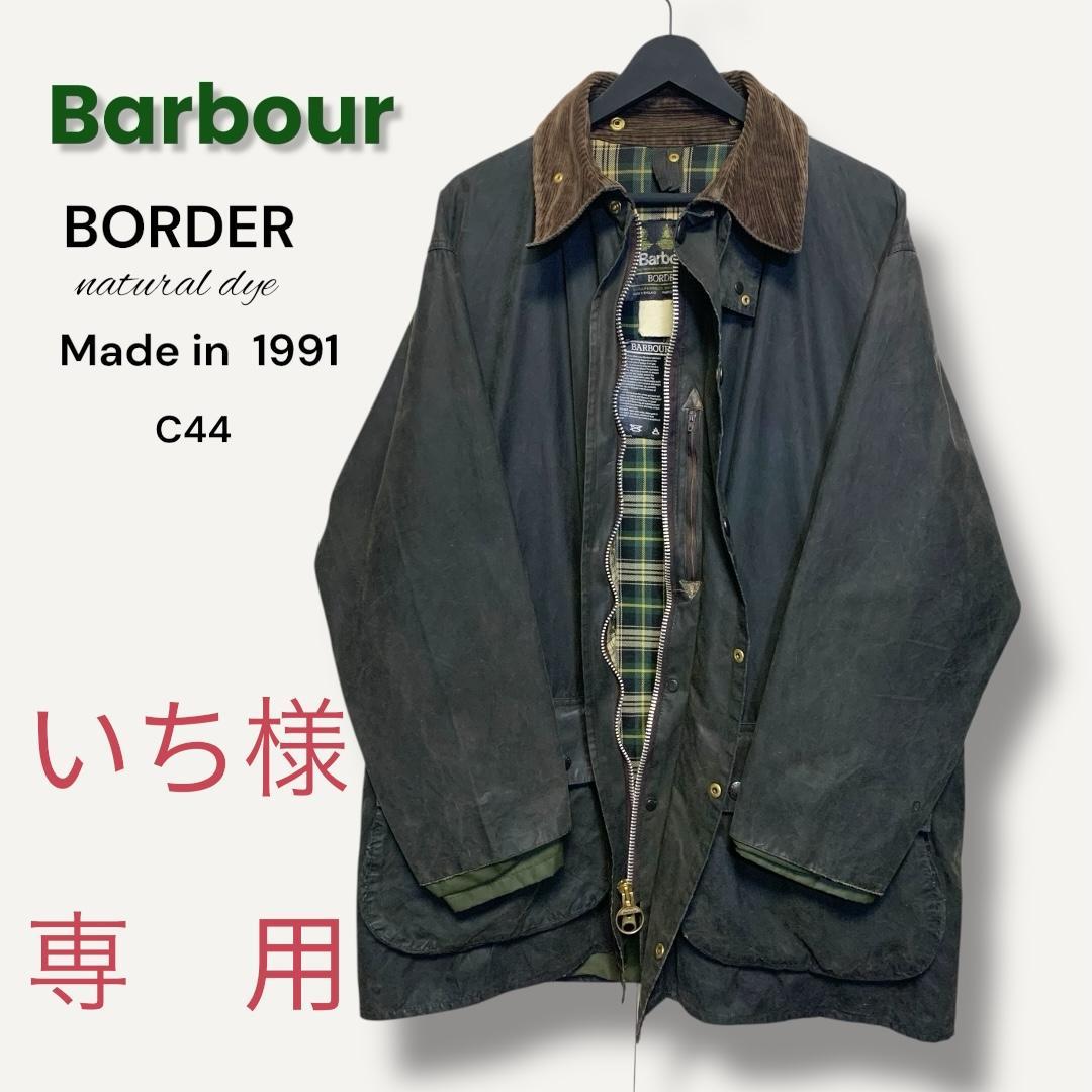 Barbour BORDER バブアー ボーダー / 098 Barbour / BORDER | CALIFORNIA HARVEST ONLINE S
