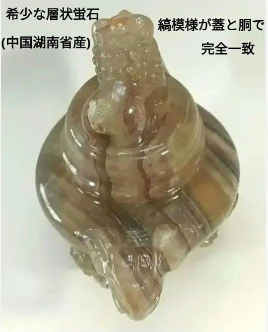 希少】未使用 天然石 蛍石 香炉 三足 獅子頭 象耳 中国美術 - メルカリ