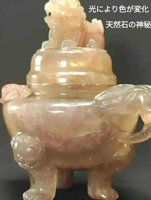 希少】未使用 天然石 蛍石 香炉 三足 獅子頭 象耳 中国美術 - メルカリ