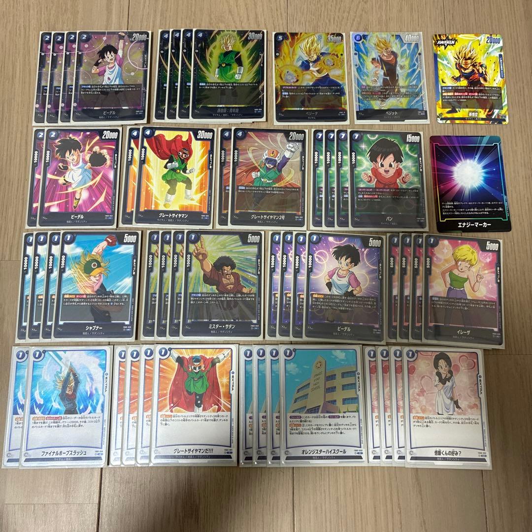 ドラゴンボールフュージョンワールド あの世デッキ - メルカリ
