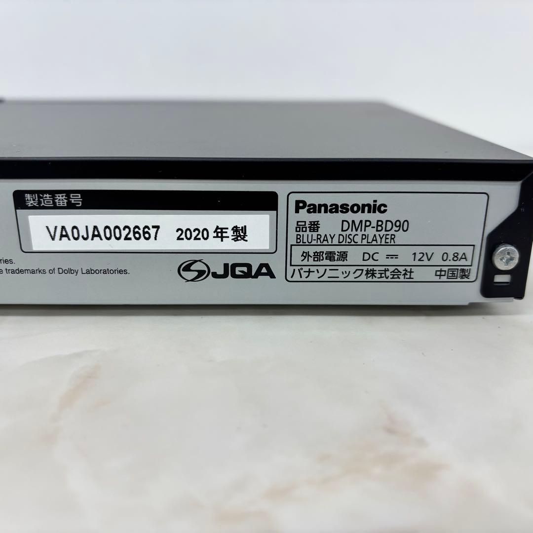 Panasonic ブルーレイディスクプレーヤー DMP-BD90 2020年製 - メルカリ
