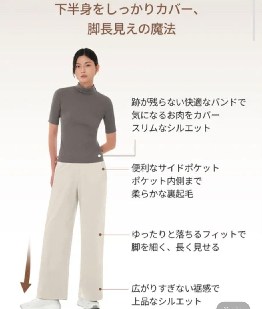 アンダール ander Airywin 裏起毛マキシワイドレギンス S - メルカリ