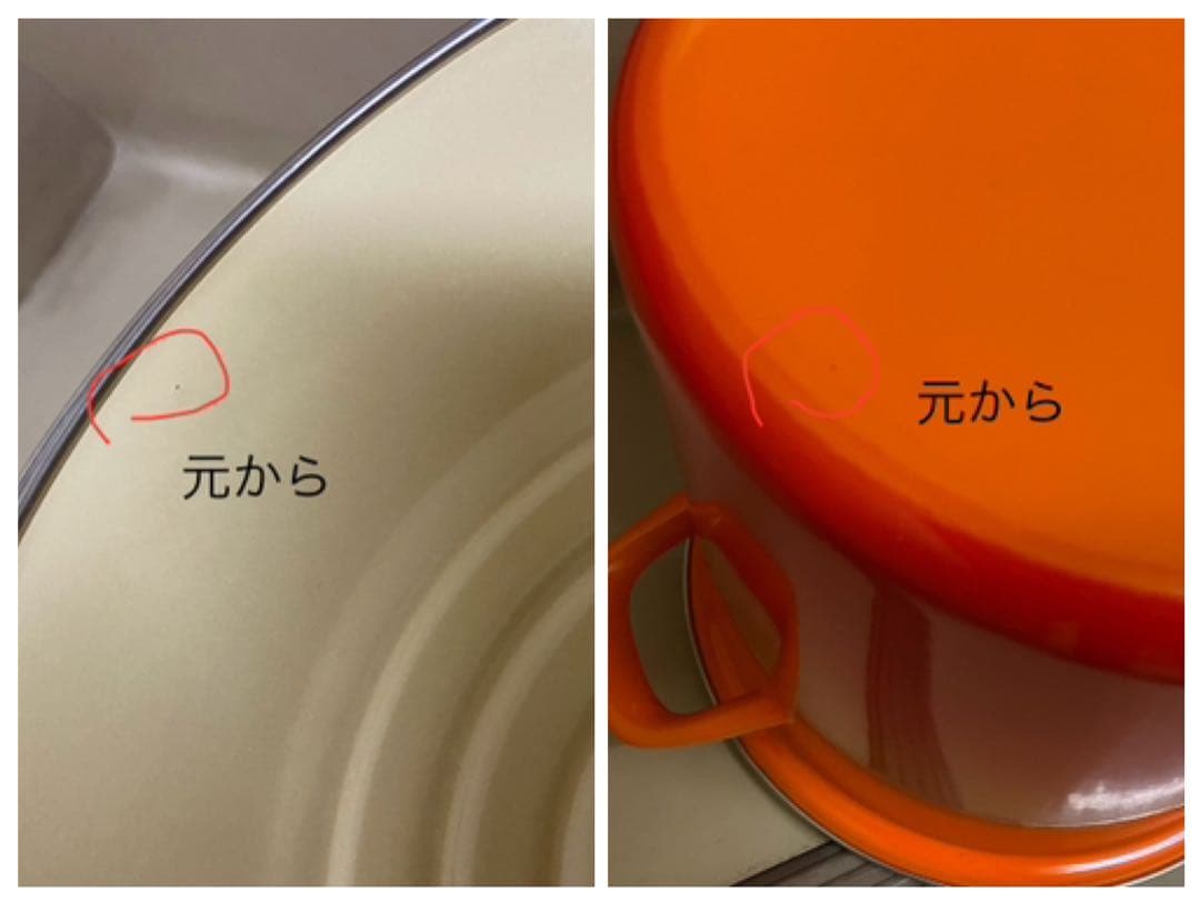 Le Creuset ル•クルーゼ ストックポット 寸胴鍋 9.5L オレンジ