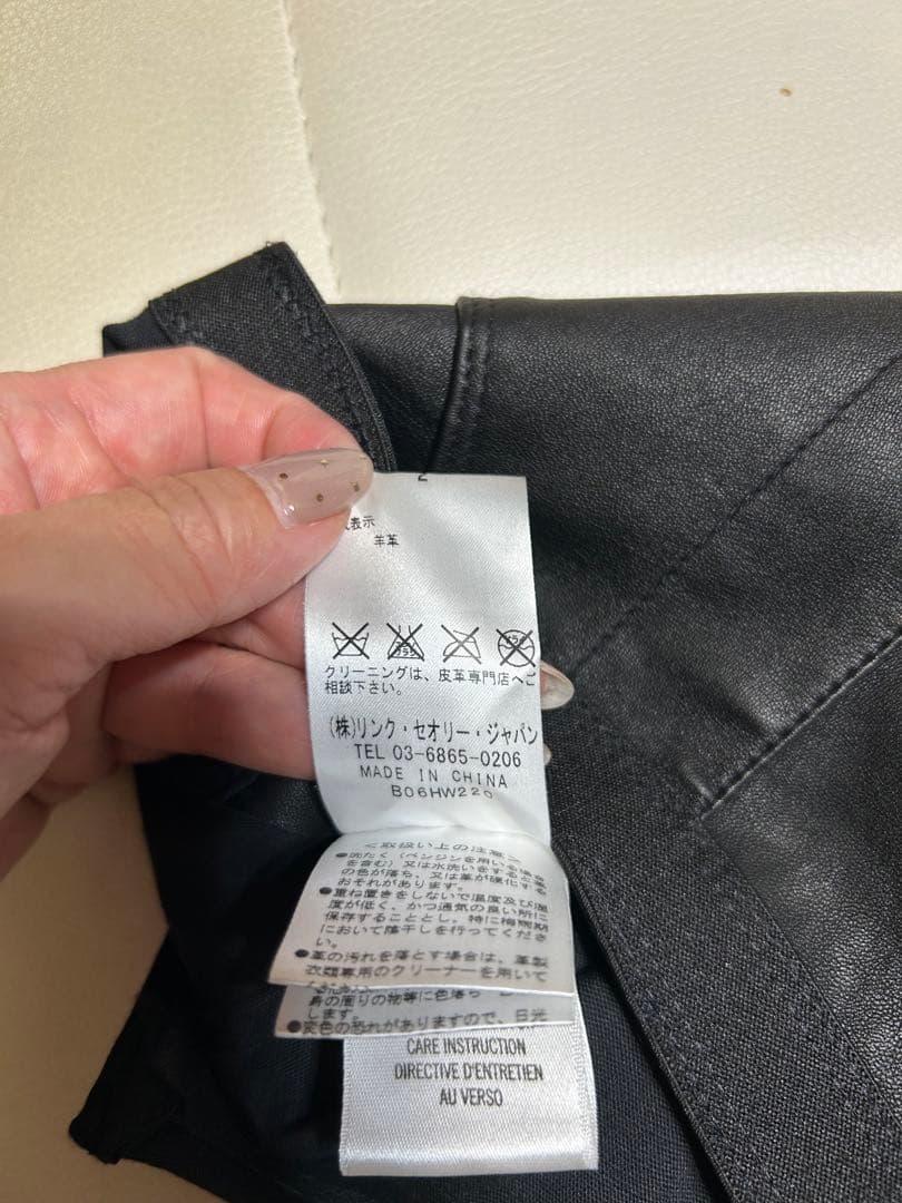 日曜日まで特別価格！大人気HELMUT LANG レザーレギンスパンツ！