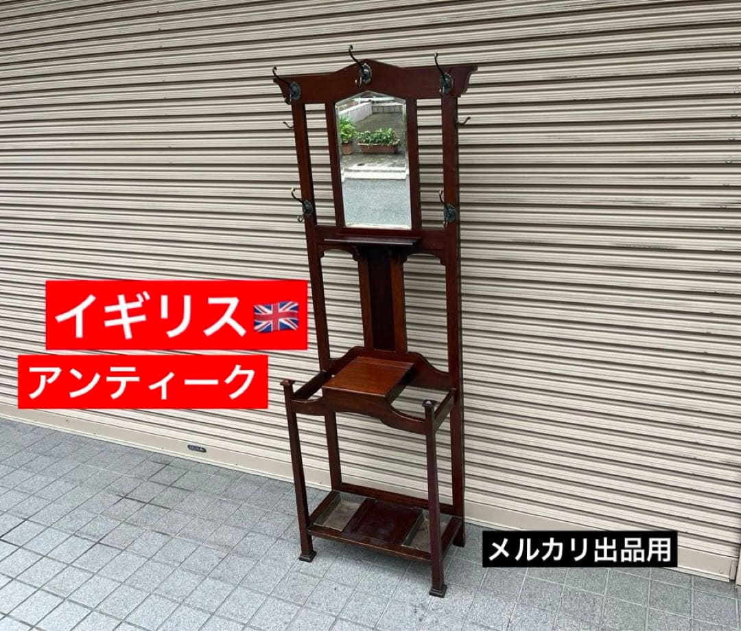 英国アンティーク ホールスタンド イギリス 玄関収納 オーク材 イギリスアンティーク ホールスタンド 玄関用家具 オーク材 v_59247
