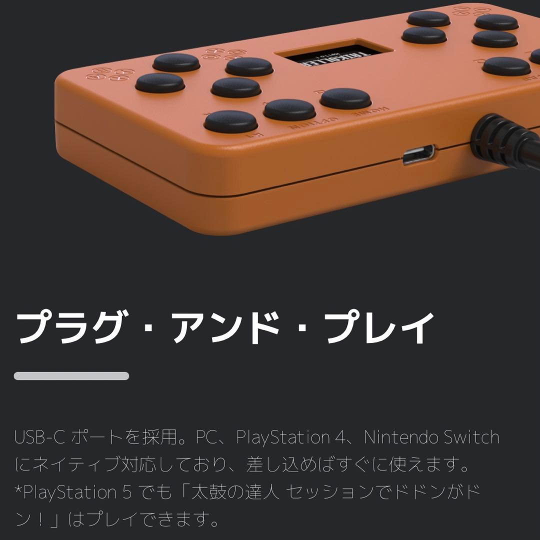 TAIKOLLER GAMO2 太鼓フォース 太鼓の達人 taikoller - メルカリ