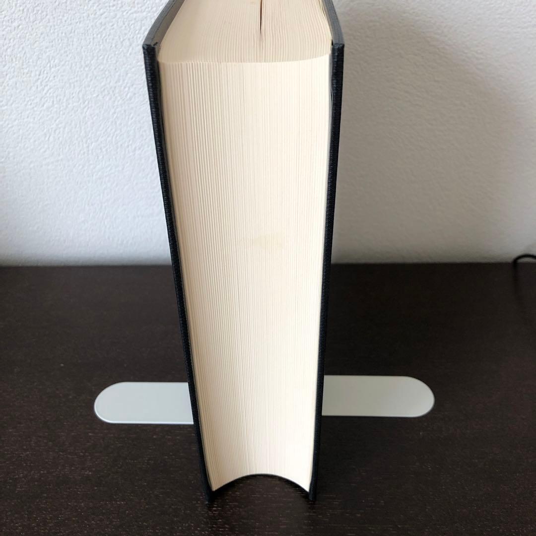 トマス・アクィナスの《レス》研究　中世哲学研究第4