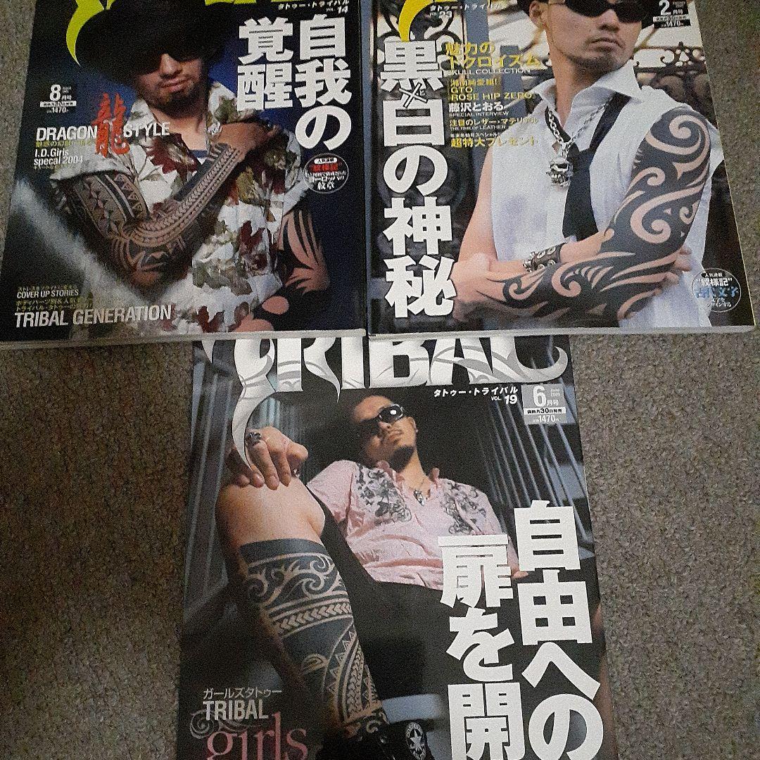 TATTOO(刺青)雑誌　希少品・貴重品(廃刊)⇨古本(美品)全12冊まとめ売り