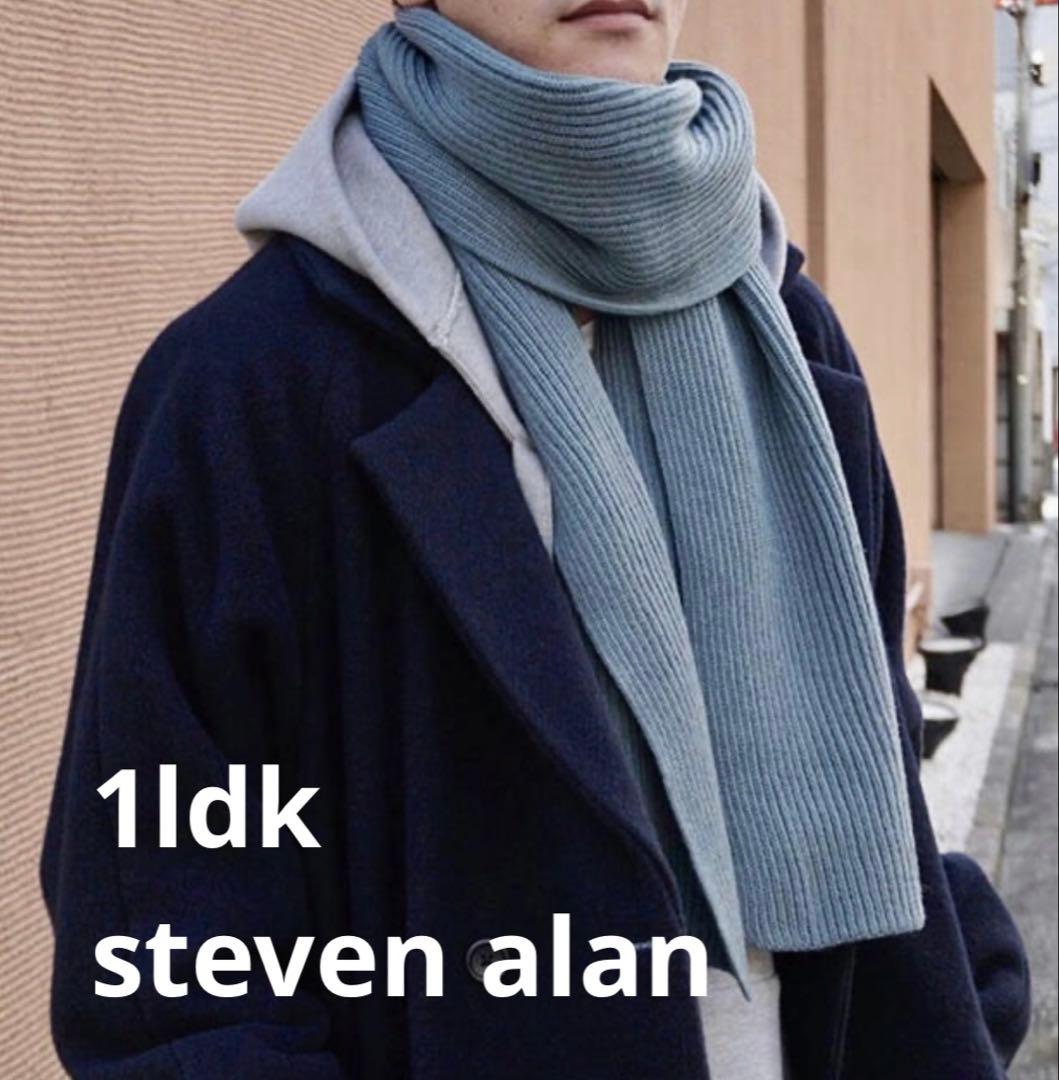 希少 1ldk evcon KNIT SCARF リブ マフラー 1LDK SELECT - 値下げ 美品 希少 1ldk evcon KNIT SCARF リブ マフラー
