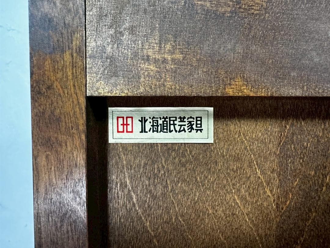 HOKKAIDOU』北海道民芸 書棚 本棚 本箱 ブックシェルフ RWboo7