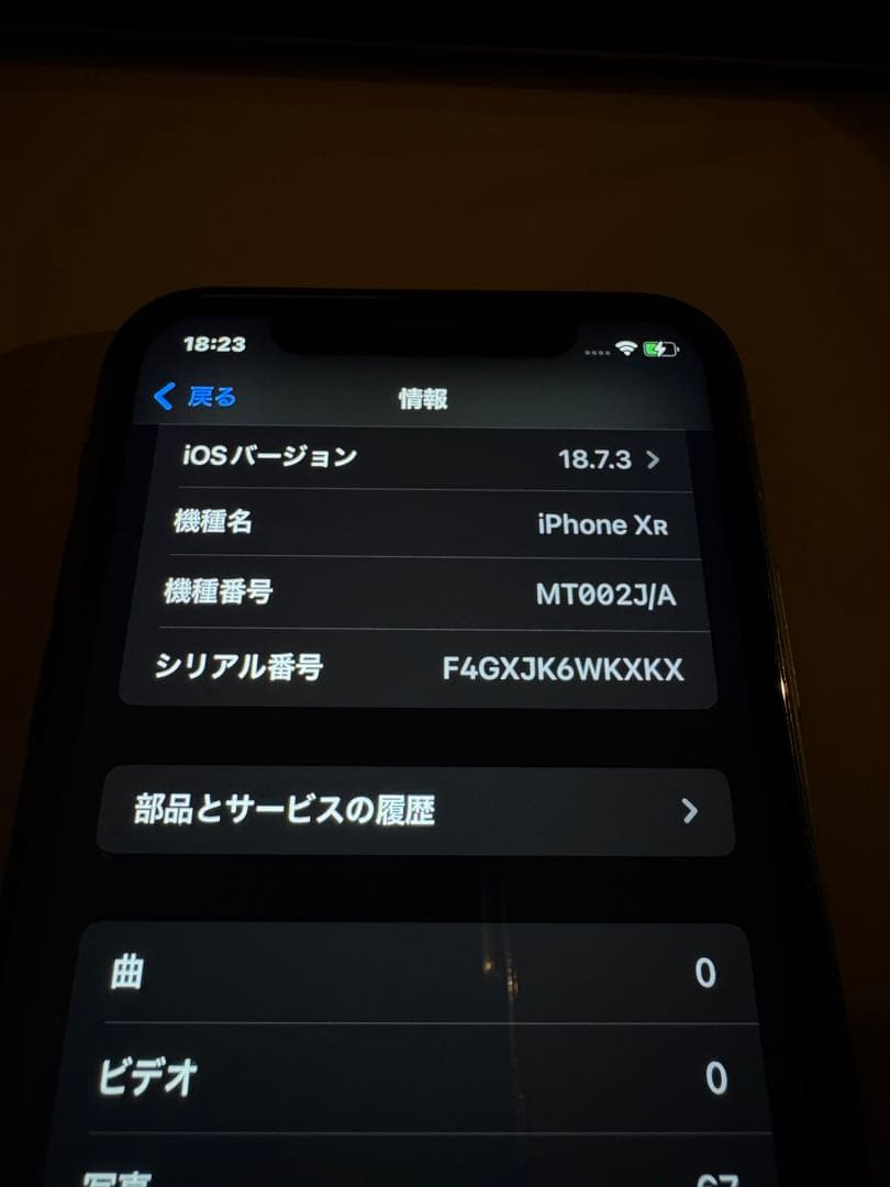 《専用》iPhoneXR 64GB SIMフリー　ブルー