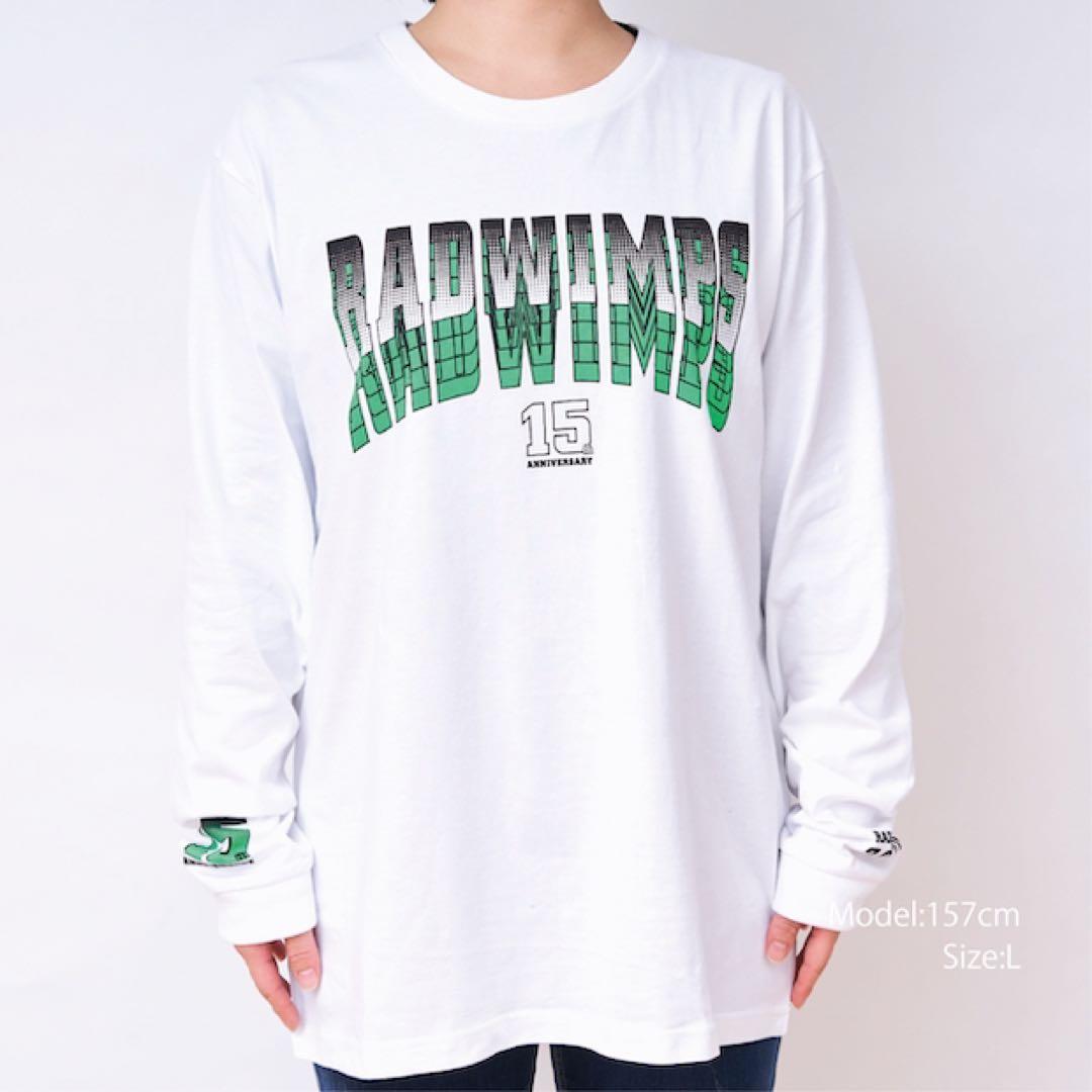 RADWIMPS 15th Anniversary ロングTシャツ(ホワイト) - メルカリ
