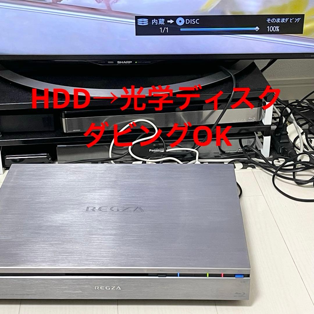 《高耐久HDD仕様☆レグザサーバー》東芝 ブルーレイレコーダー DBR-M190