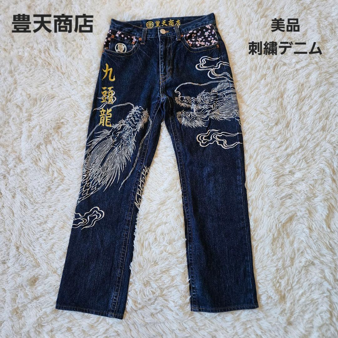 【豊天商店】美品 龍 和柄 刺繍 ジーンズ デニム Y2K 30インチ 豊天商店】和柄 刺繍デニムジーンズ 桜 龍 メンズ Lサイズ - メルカリ