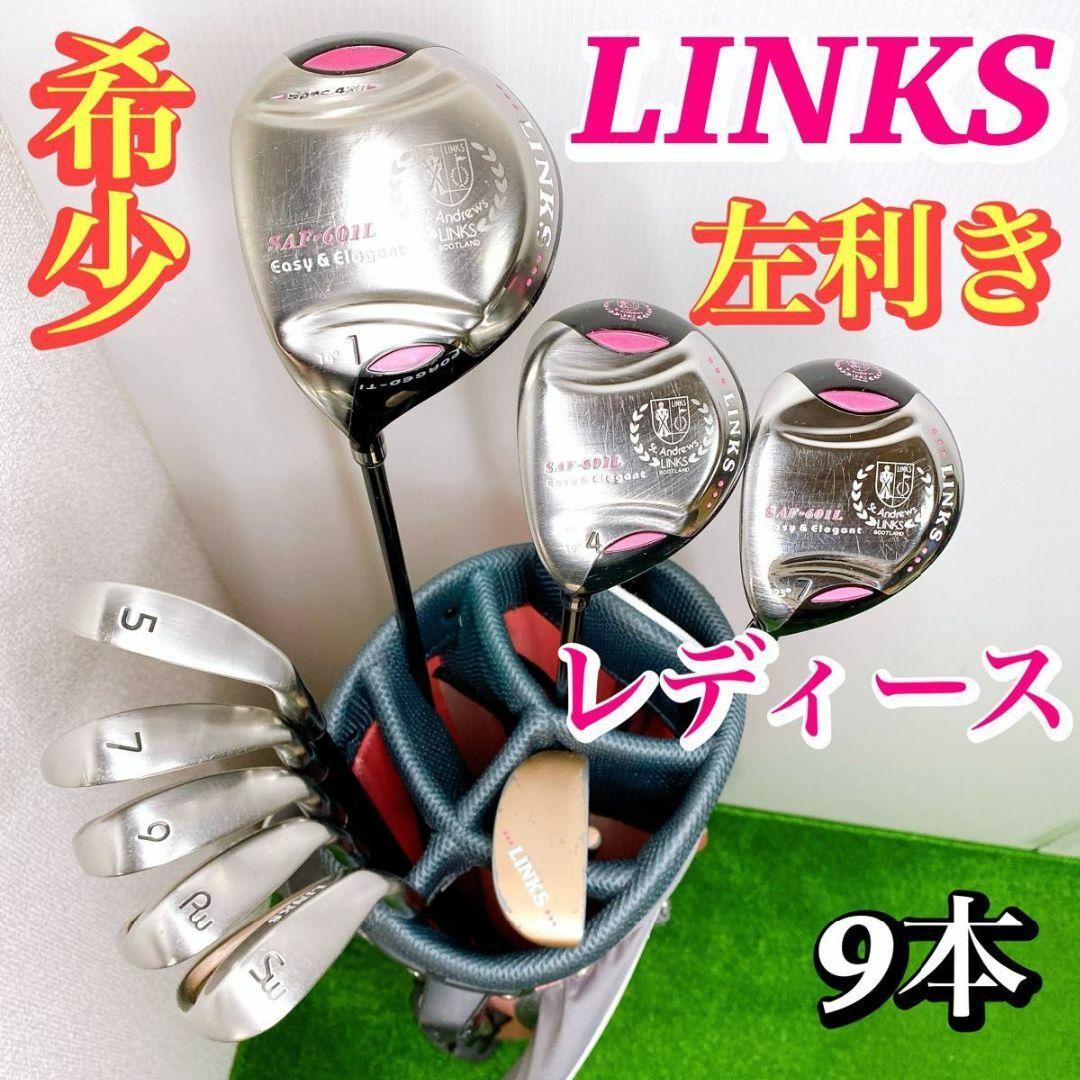 バッグ新品 左利き リンクス セントアンドリュース レフティレディース