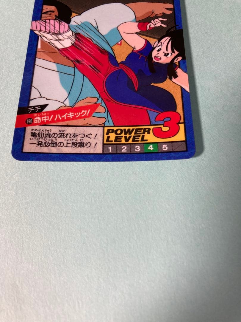 ドラゴンボールスーパーバトルNO,196 命中！ハイキック！ チチ - メルカリ
