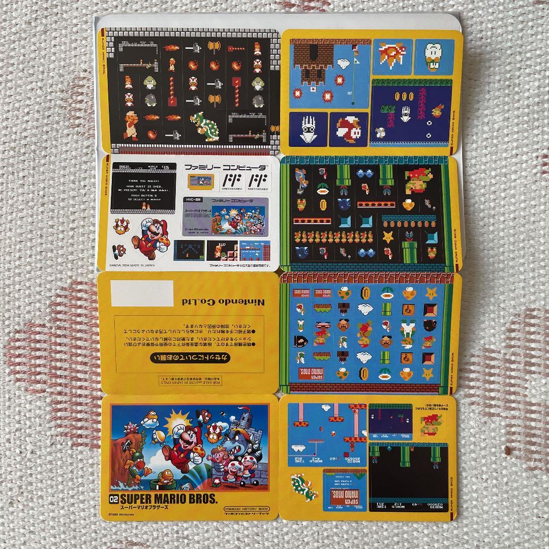 パタパタシールダス ファミコンヒストリーブック4種 - メルカリ