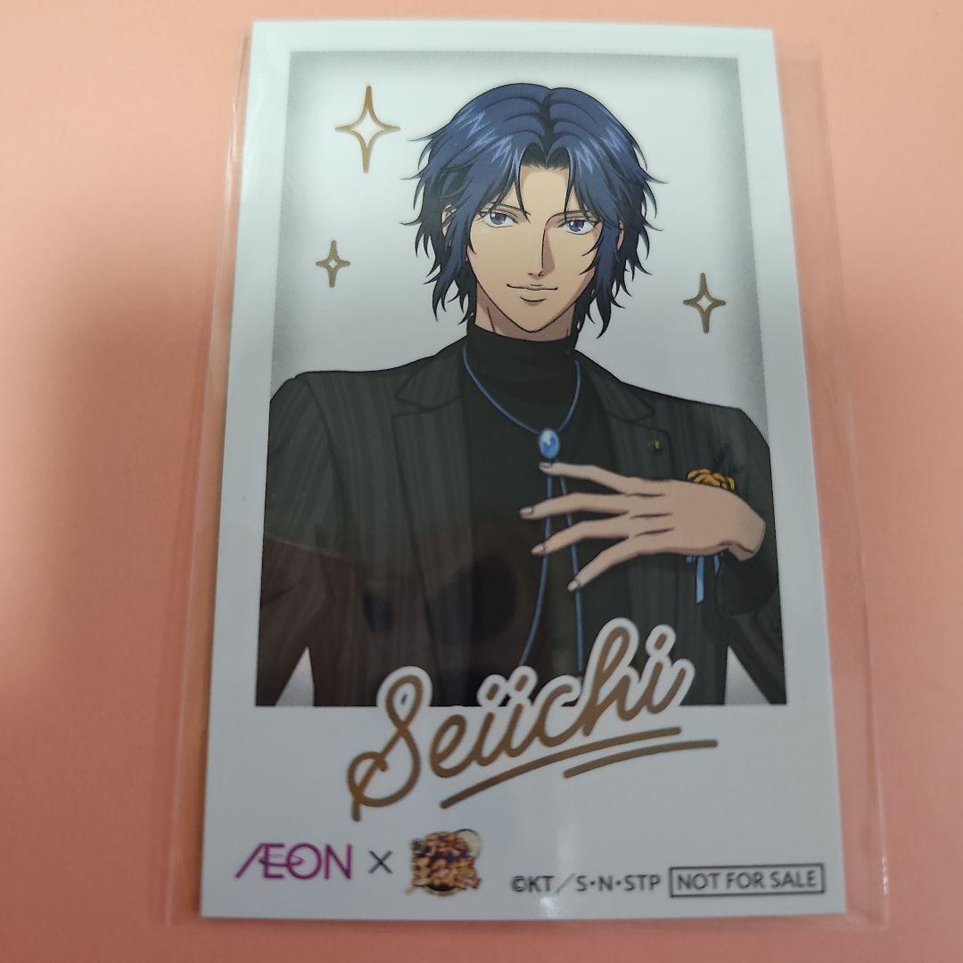 幸村 精市 新テニスの王子様 テニプリ イオン コラボ チェキ風カード