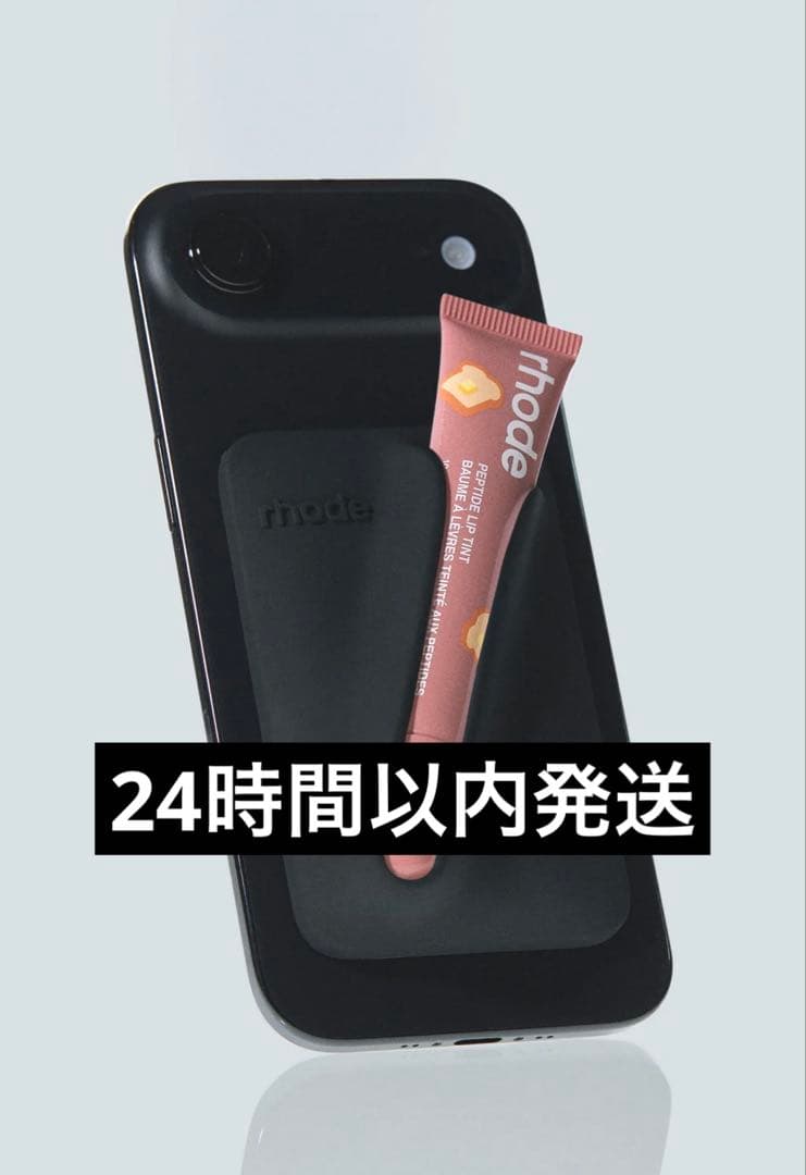 iPhoneアクセサリー rhode snap-on lip case black snap-on lip case | rhode skin