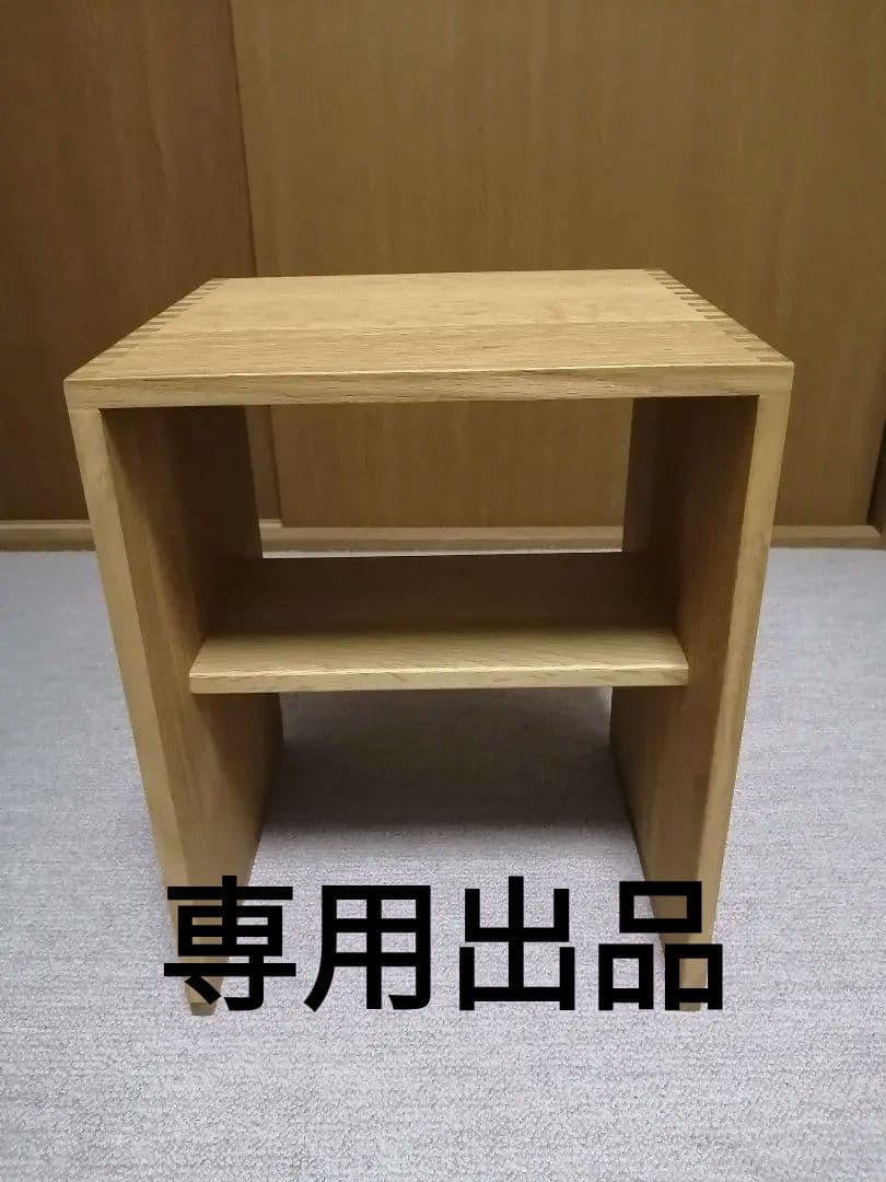 サイドテーブル•スツール 楽天市場】予約販売3月中旬～3月下旬頃発送予定 ジグザグスツール