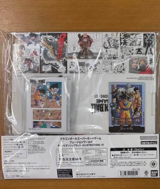 ハローキティ×辻希美 根付け ストラップ