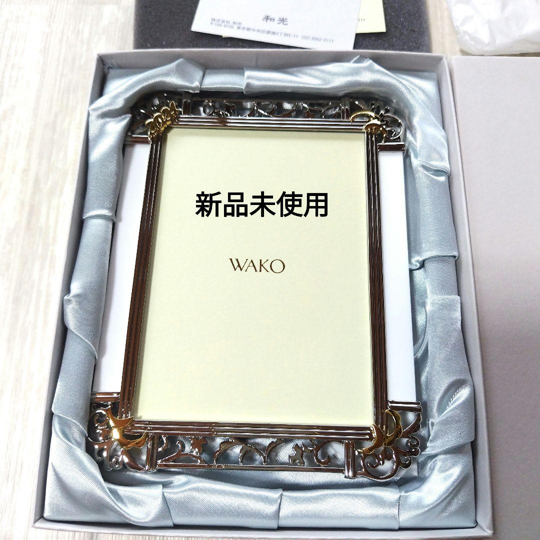 銀座和光 WAKOイヤーズフォトフレーム 写真立て - メルカリ