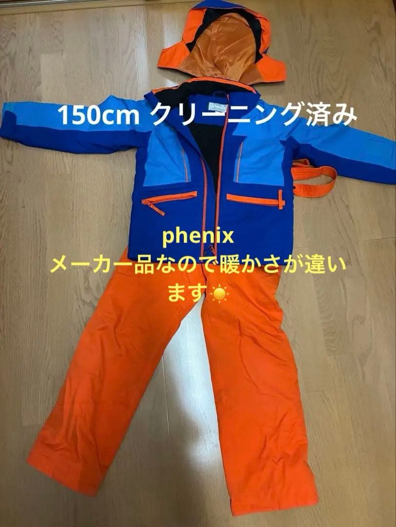 Phenix スキーウェア 子ども用 青 オレンジ 150cm フェニックス スキーウェア 150 PHENIX NORGE ジュニア｜Yahoo!フリマ