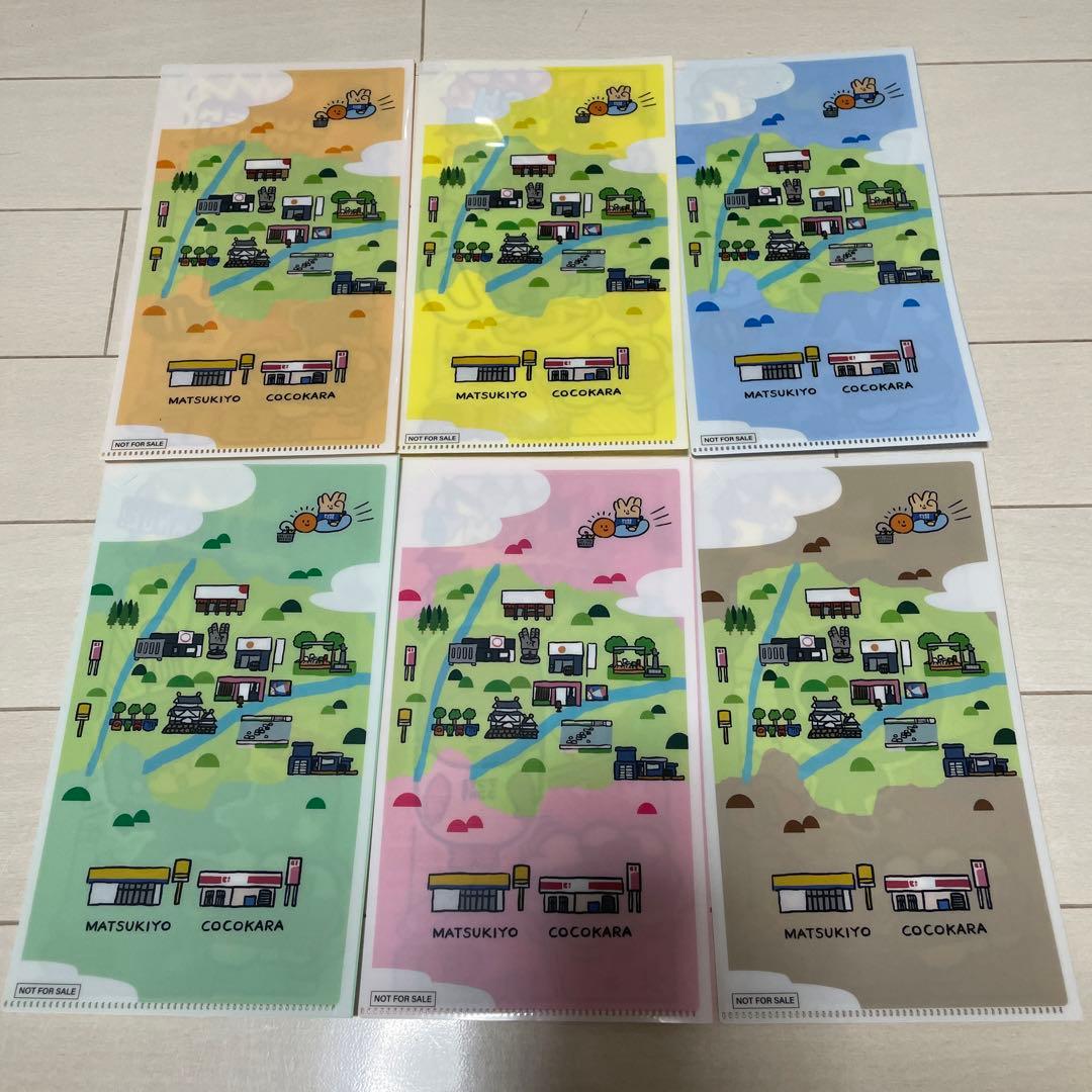 東海オンエア マツキヨココカラコラボ - メルカリ