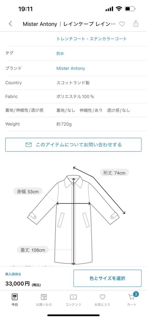 お値下げ 新品キナリノモールフード付きロングコート オリーブグリーン