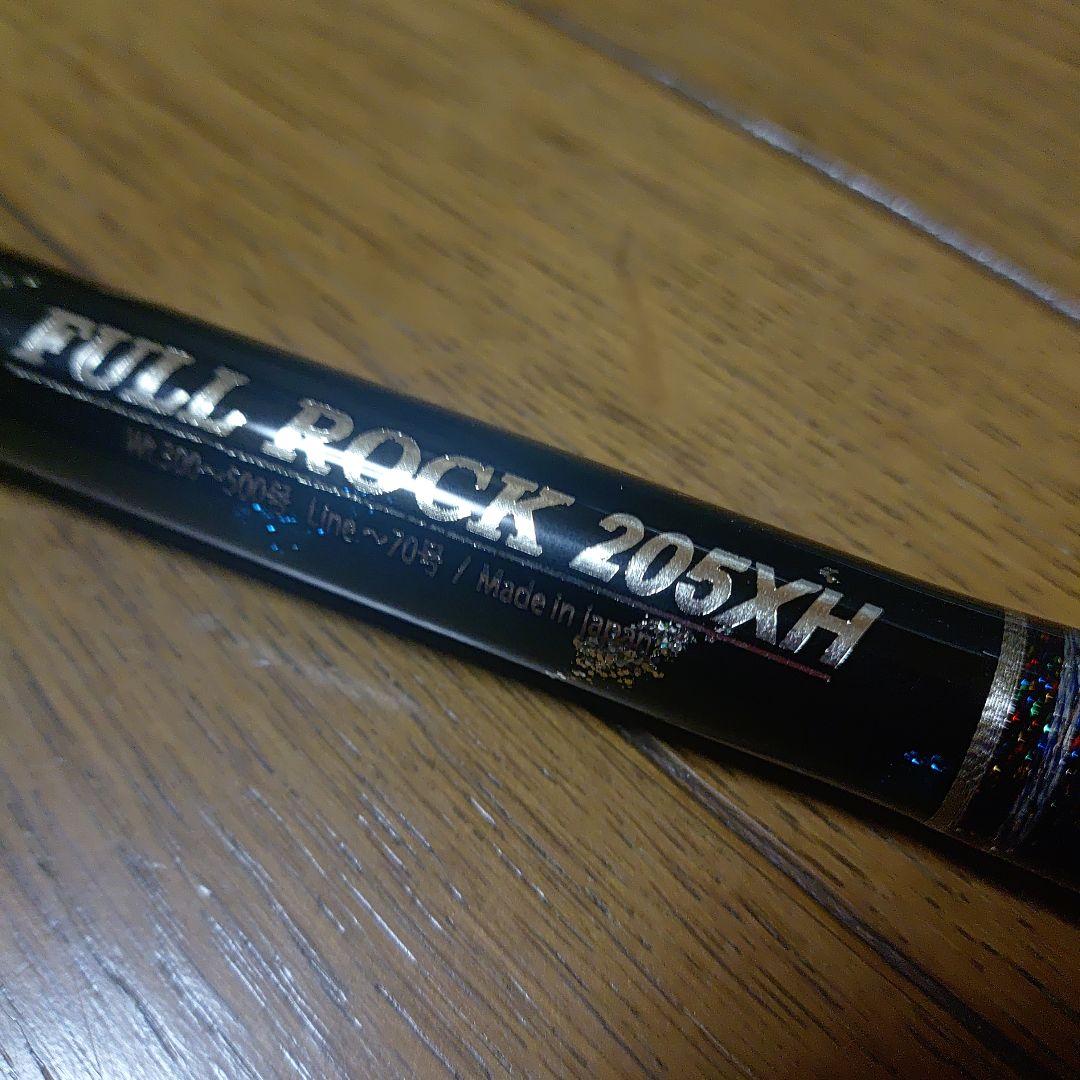 ライトウインチ泳がせ DeepCover FULL Rock205XH