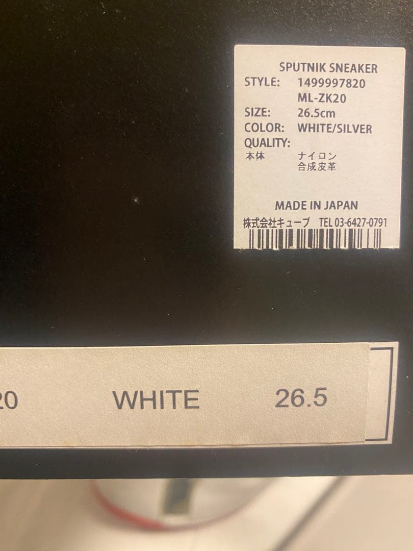 値下げ！新品 MARK&LONA マーク&ロナ シューズ 26.5cm