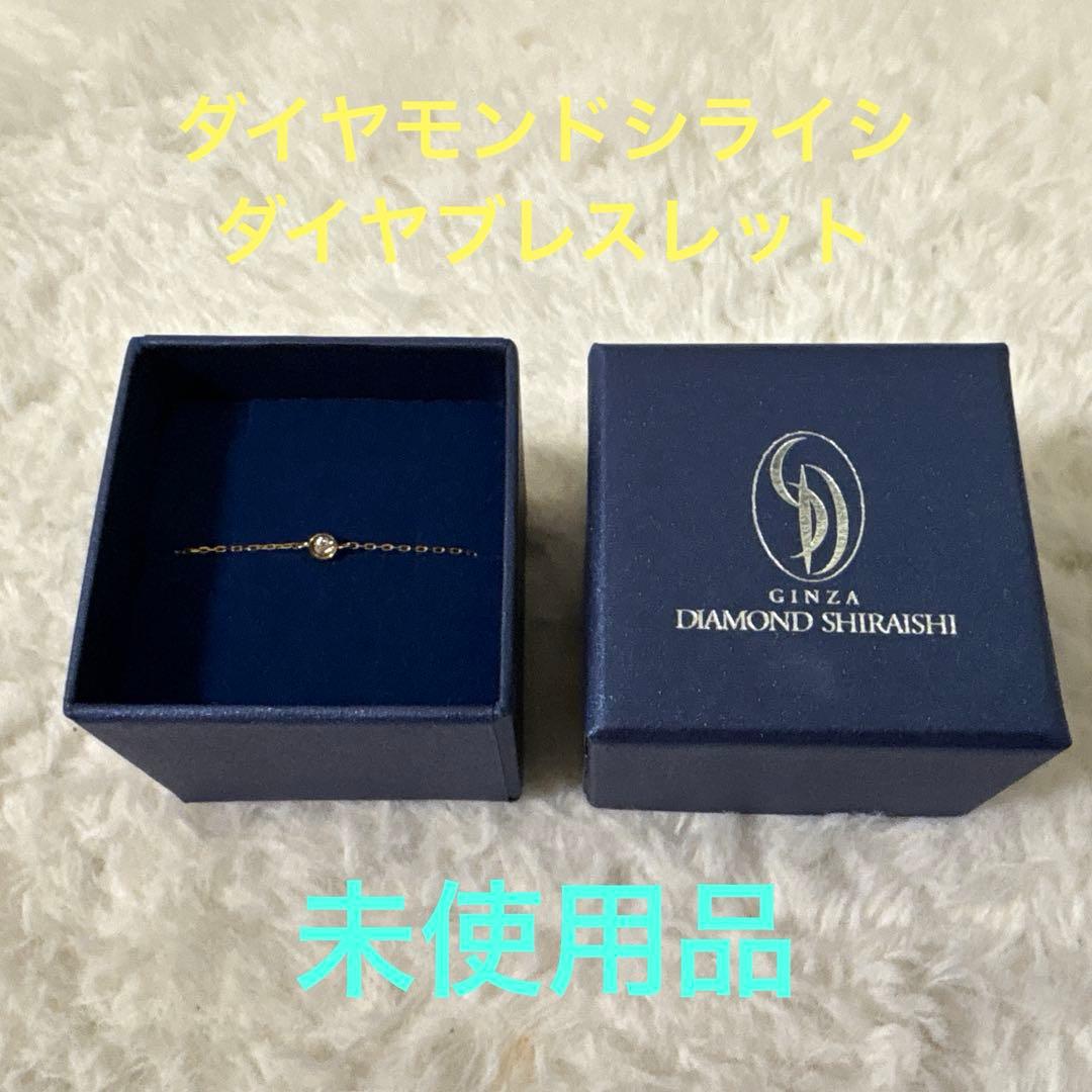 Ginza Diamond Shiraiishiダイヤモンドブレスレット k10 楽天市場】銀座ダイヤモンドシライシ 1P・ダイヤモンドブレスレット
