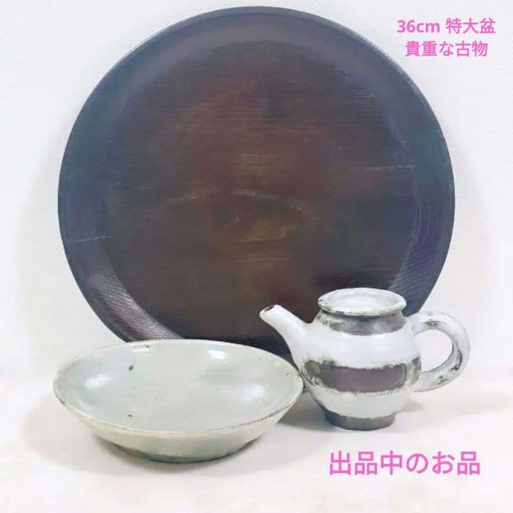 希少 安藤雅信 三谷カップ2客 伊藤聡信鈴木環河合竜彦辻和美村上躍三苫