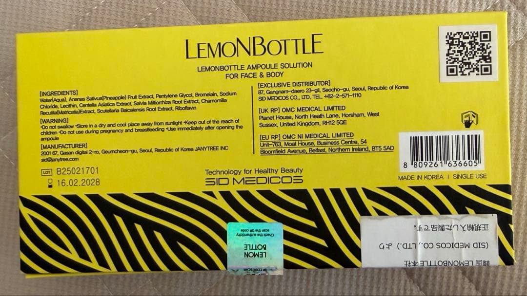 LEMONBOTTLE ブースター 5本入り の残り3本 10ml｜レモンボトル 10ml×5