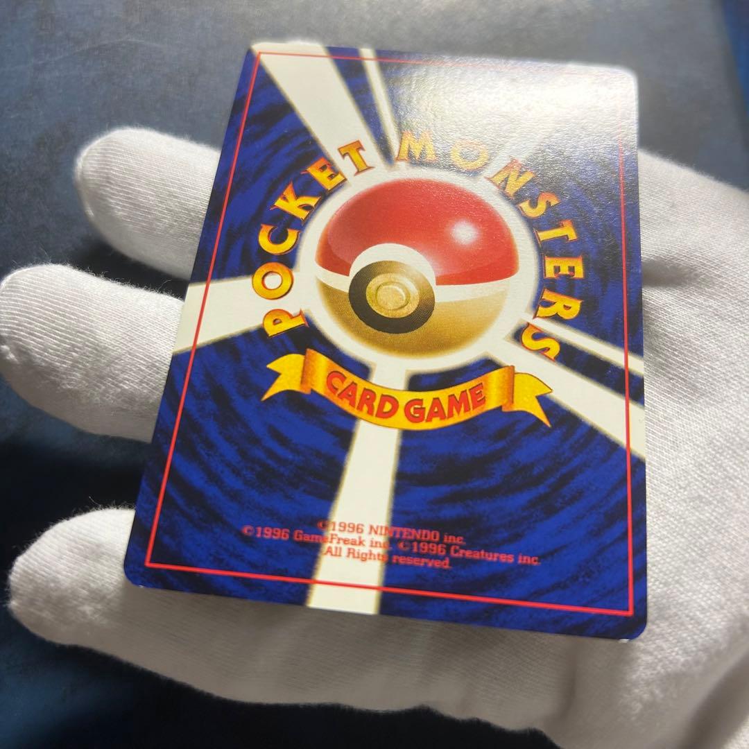 美品】90s カスミ 旧裏 TRAINER マーク無し 渦巻き 十字 ホロ - メルカリ
