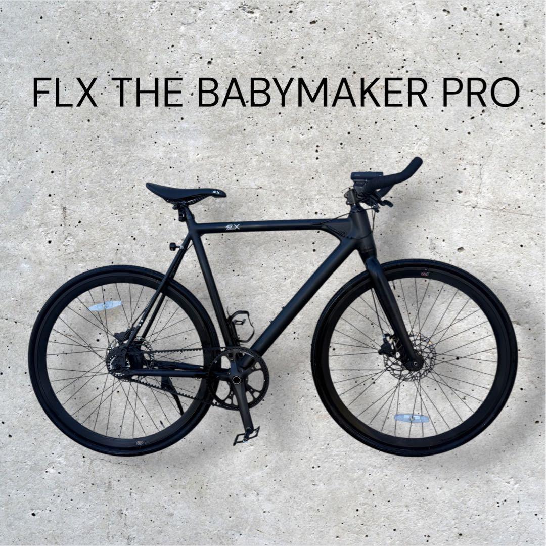 【美品】FLX Babymaker pro e-bike 電動アシスト ロード Light, sleek Babymaker looks like a regular roadbike