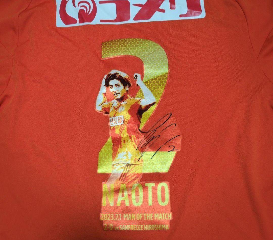 アルビレックス新潟 ユニフォーム 神ユニ 新井直人選手 サイズO - メルカリ